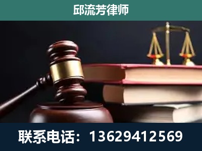 辉-刑事案件辩护