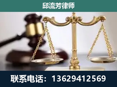 辉-刑事案件